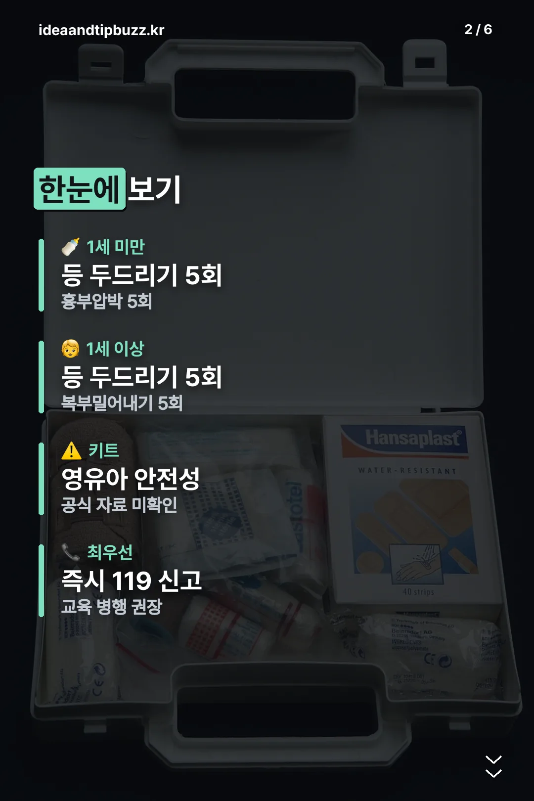 요약